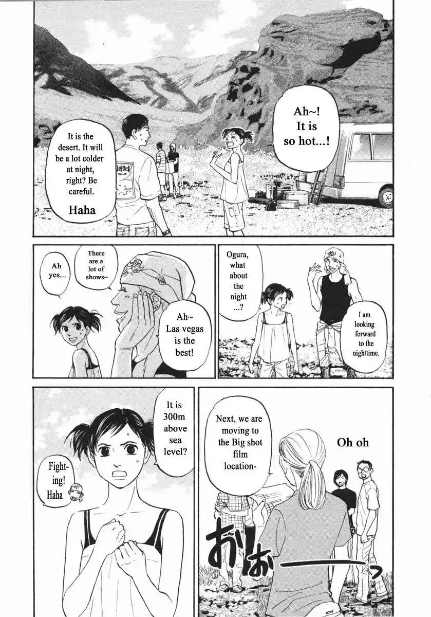 Haruka 17 Chapter 143 3